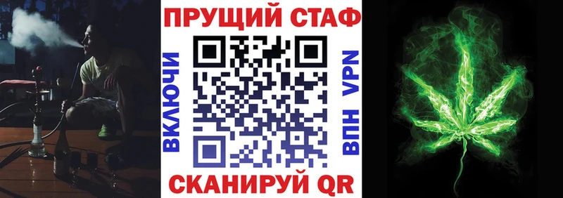 Купить Метамфетамин Меф ГАШИШ Каннабис Амфетамин Галлюциногенные грибы Дорогобуж