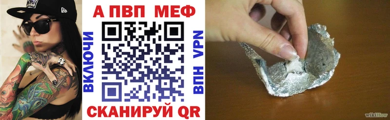 Alpha PVP VHQ Купить закладки Дорогобуж