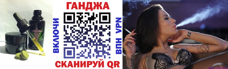 Купить закладки  Дорогобуж  Cannafood марихуана 