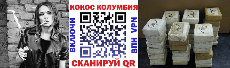 COCAIN 98%  Купить где  Дорогобуж 