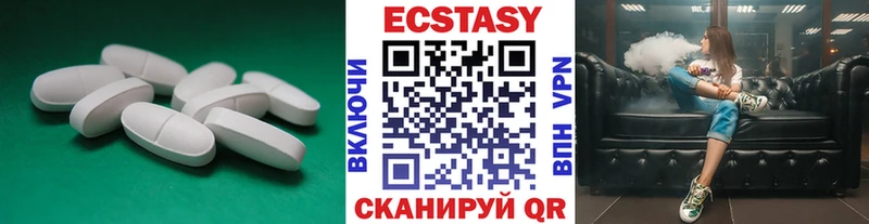 ЭКСТАЗИ бентли Купить закладки Дорогобуж