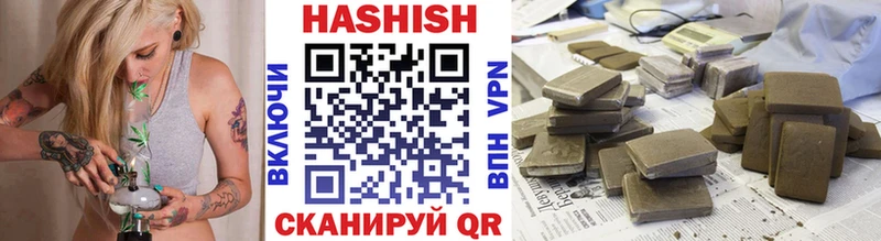 Купить закладки  Дорогобуж  ГАШ гарик 