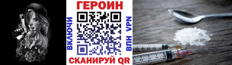 Купить закладки Дорогобуж ГЕРОИН Афган