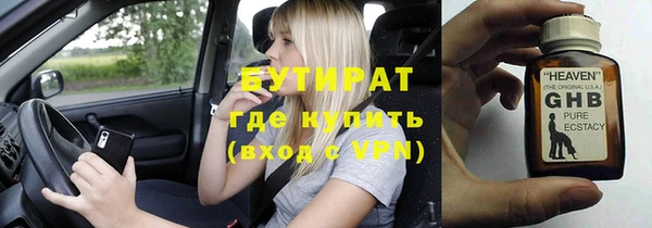 каннабис Богданович