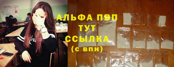 каннабис Богданович