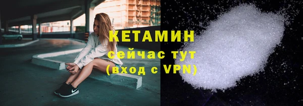 гашик Богородск