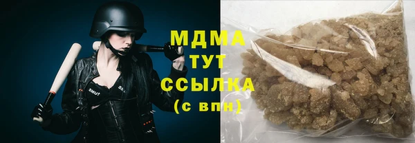 гашик Богородск