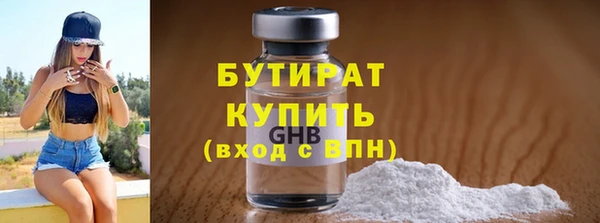 каннабис Богданович