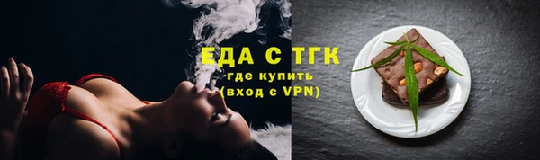 хмурый Богородицк