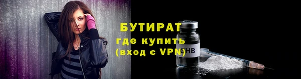 хмурый Богородицк
