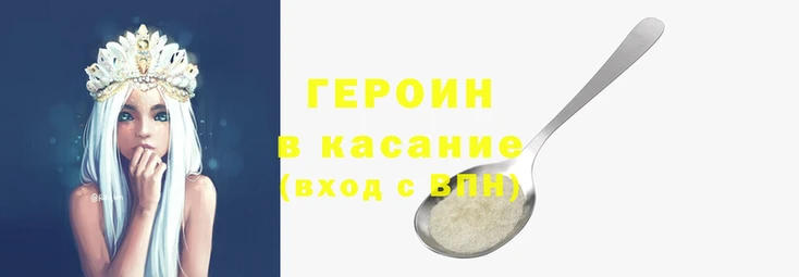 гашик Богородск