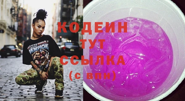 гашик Богородск