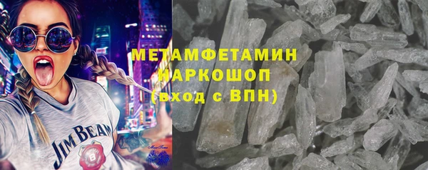 гашик Богородск