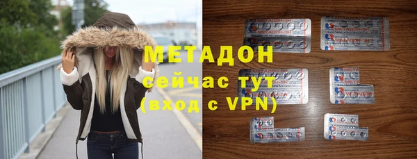 хмурый Богородицк