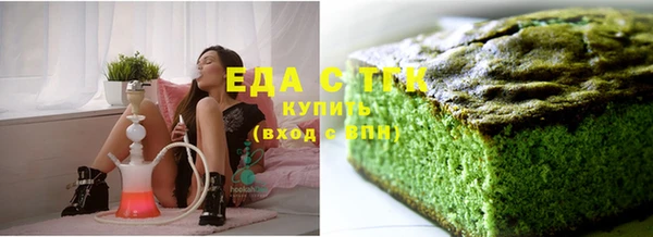 гашик Богородск
