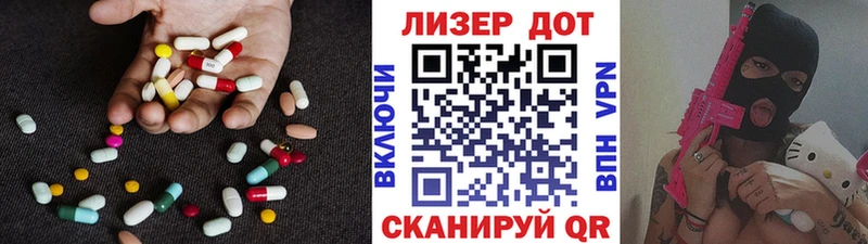 LSD-25 экстази ecstasy  Купить закладки  Дорогобуж 