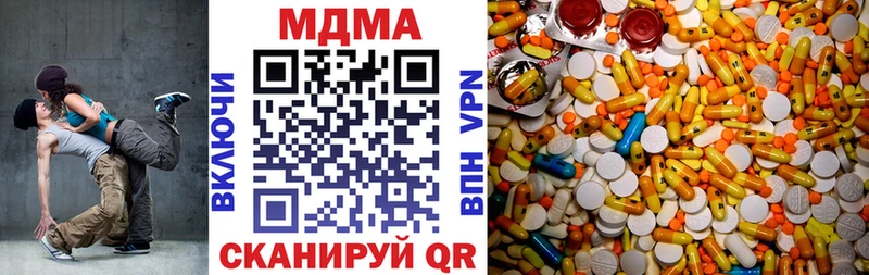 Купить где  Дорогобуж  MDMA VHQ 