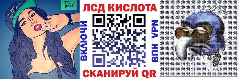 Наркотические марки 1,8мг  Купить где  Дорогобуж 
