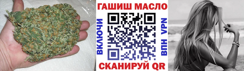 Купить закладки Дорогобуж ТГК гашишное масло