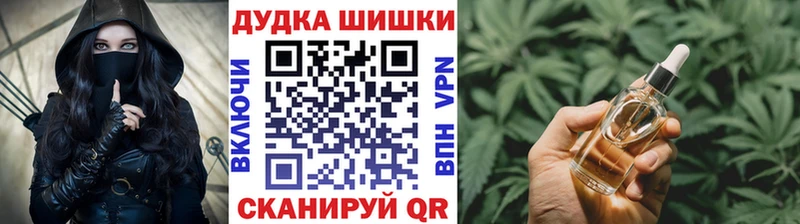 Конопля LSD WEED Купить закладки Дорогобуж